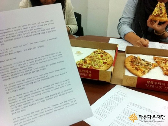 새내기 간사들의 뜨거운 열정! 잉글리시 텍스트도 (피자와 함께) 열심히 소화하고 있답니다.