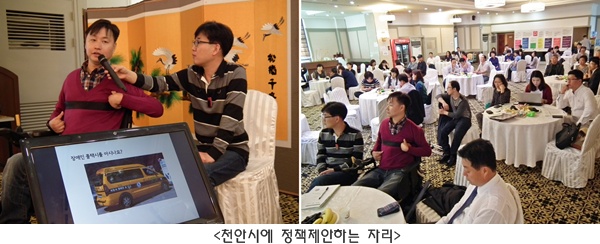 복지세상을 열어가는 시민모임