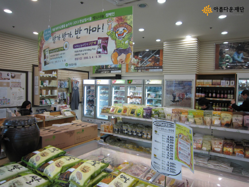 매장을 압도하는 방가방가, 반가마 캠페인