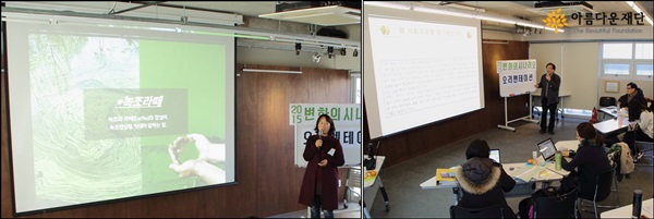 2015 변화의 시나리오 오리엔테이션