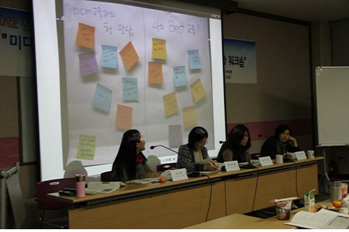 ▲ 2012. 11. 14 ~15 / 익산공공영상미디어센터 / 2012 전국미디어교육네트워크워크숍