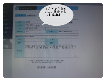 사용자 삽입 이미지