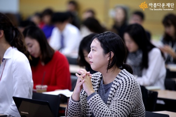'2014 기빙코리아' 열공 참가자① 뚫어져라 이글이글 강연 듣고.