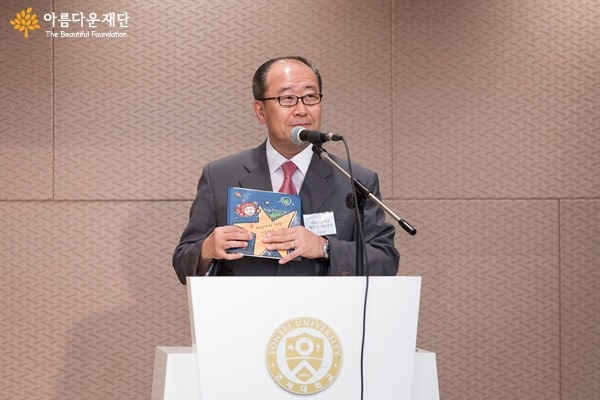 박준서 사무총장님이 들고 있는 저 책은? 바로 준서의 나눔동화랍니다 ^^