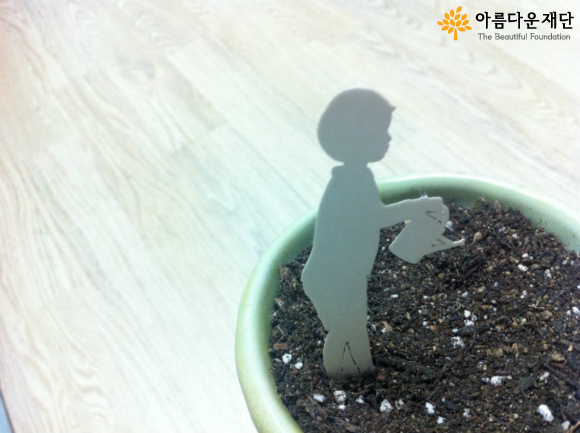 희망의 싹을 틔우는 청소년