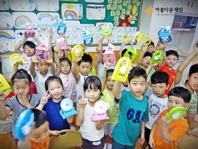 안곡초등학교 1학년 '나눔반 친구들'