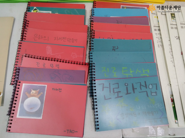 직접 만들어보는 자서전