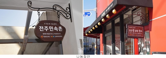 관악주민연대