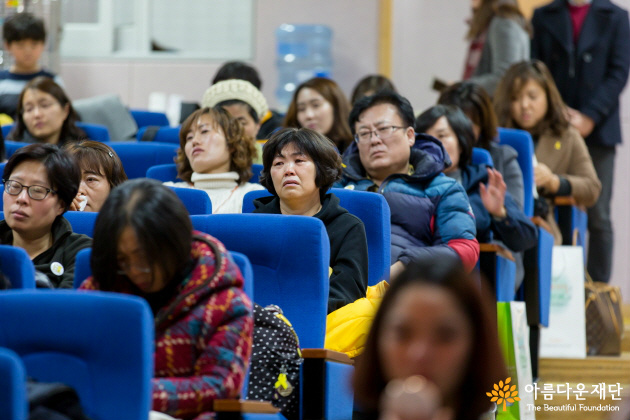 우리가 함께한 DAY