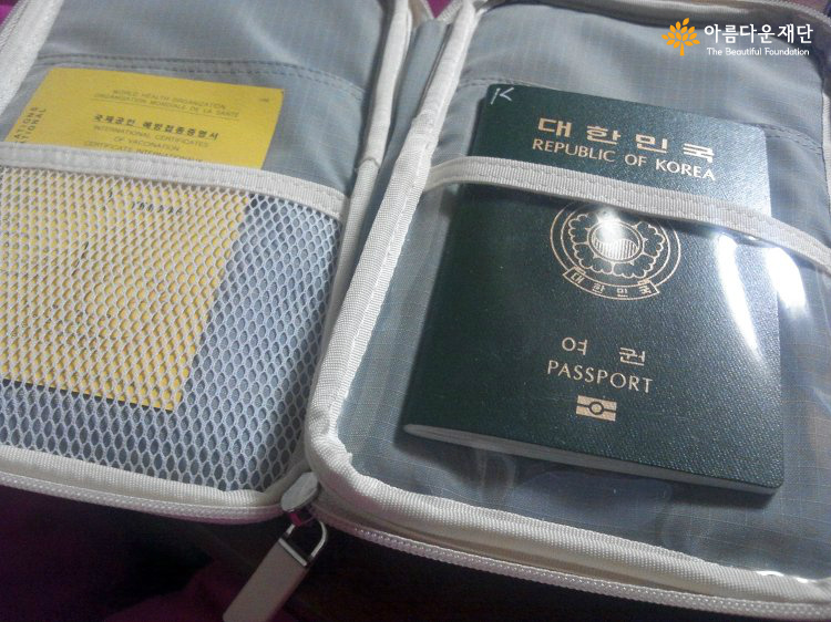 여행의 상징! 여권