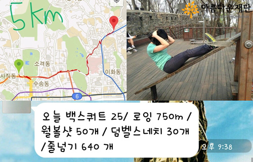 걷기, 근력운동, 맨손체조 등 본인이 알아서하는 운동