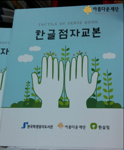 지원사업으로 제작했습니다!
