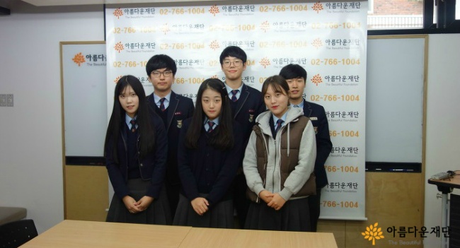 2015년 11월 11일 아름다운재단을 찾아준 6명의 친구들