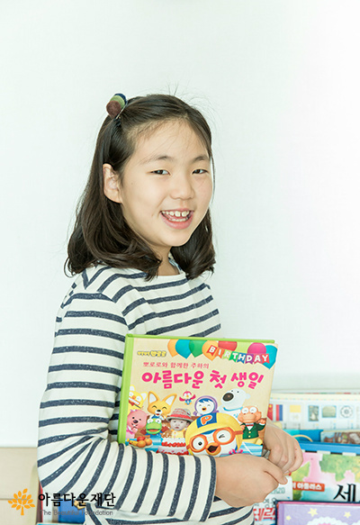 나래이션 재능기부에 참여했던 뽀로로 나눔동화와 함께 
