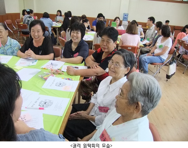 복지세상을 열어가는 시민모임