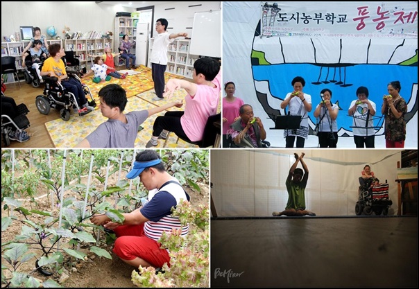 2014 변화의 시나리오 프로젝트 B 지원사업 - 장애인야학