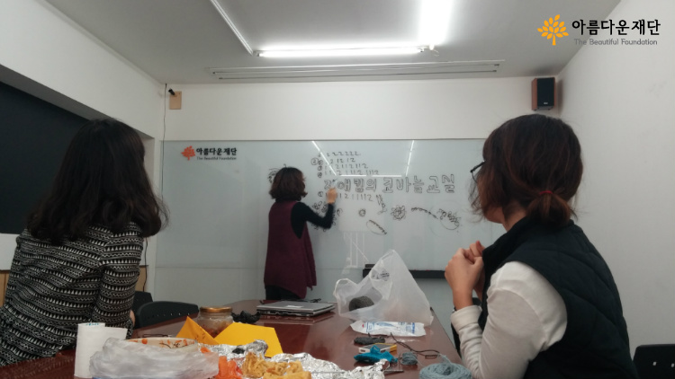 열강중인 지애킴 