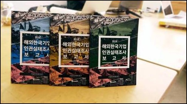 2014 변화의 시나리오 프로젝트 A 지원사업 - 어필