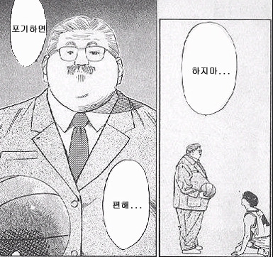 다이어트 할 때 늘 들리는 마음속 소리