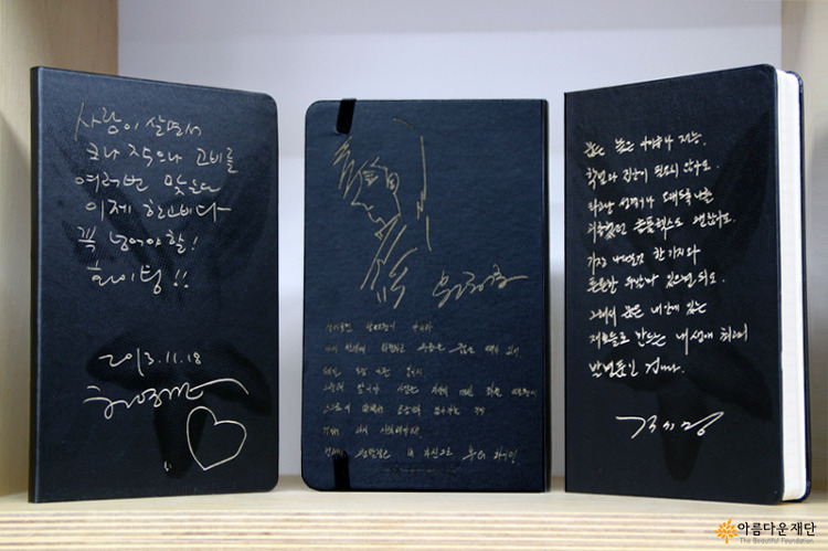 "<꿈활짝피어나라