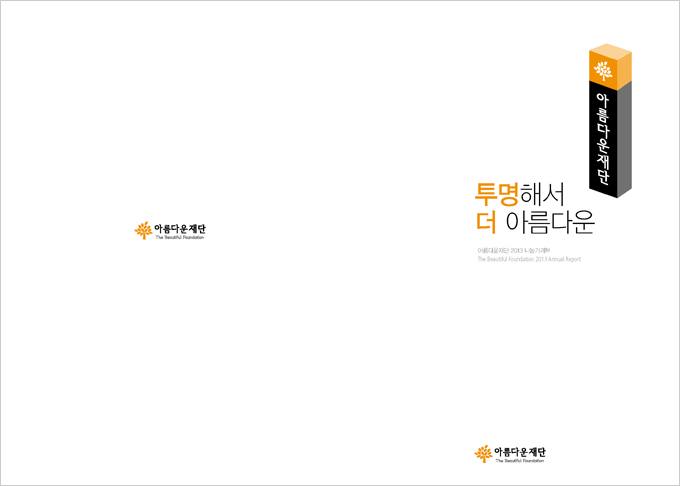 시안2. 지하철역 외부 사인