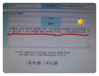 사용자 삽입 이미지