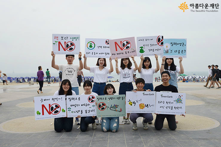 대구YWCA 청.바.지 팀