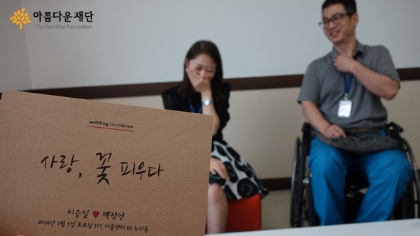 사랑도 꽃 피고 웃음도 꽃 피었어요.