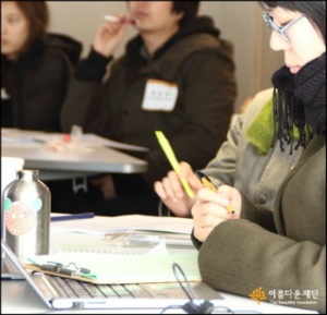 2015 변화의 시나리오 오리엔테이션