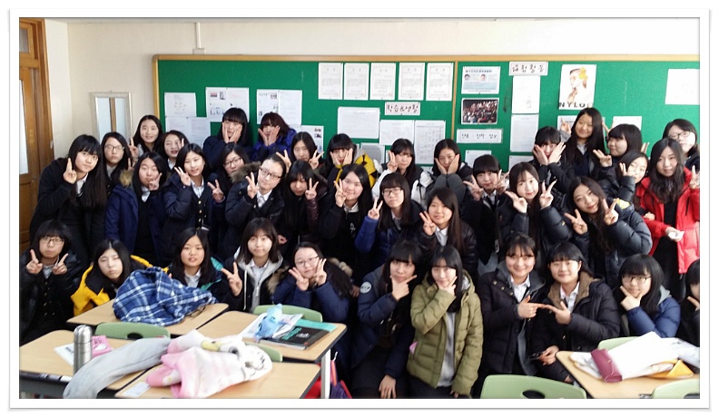 화명고 2학년 11반 아리따운 그녀들