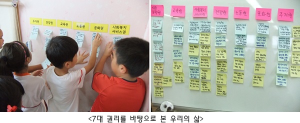 복지세상을 열어가는 시민모임