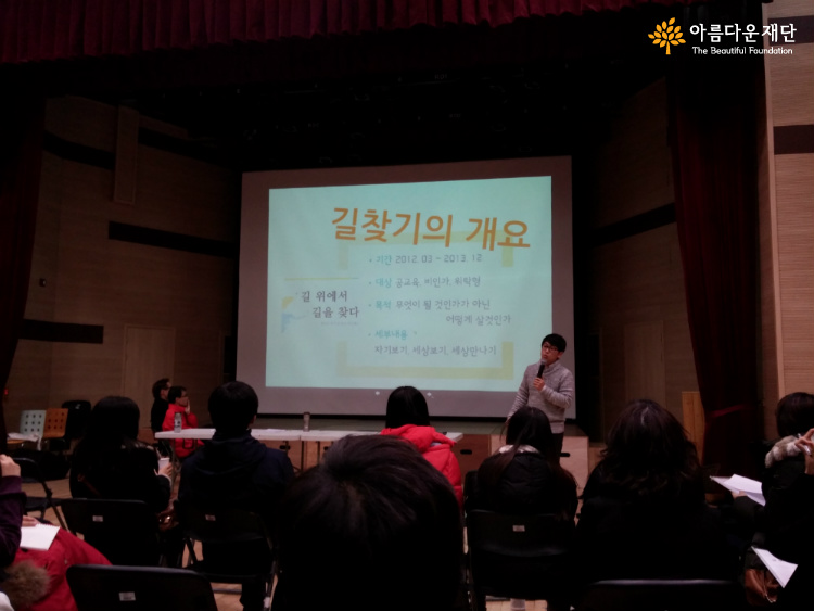 공간민들레가 전하는 1년의 여정
