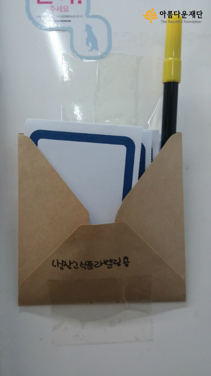 공용공간을 사용하는 작은 규칙