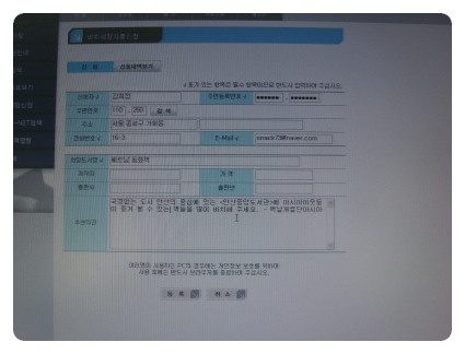 사용자 삽입 이미지