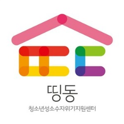 2014 변화의 시나리오 인큐베이팅 지원사업 - 띵동