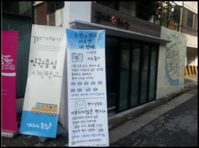 2014 변화의 시나리오 프로젝트 A 지원사업 - 조각보