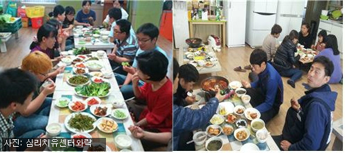 위기가정지원프로그램_치유밥상