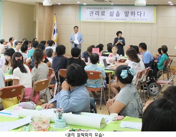 복지세상을 열어가는 시민모임