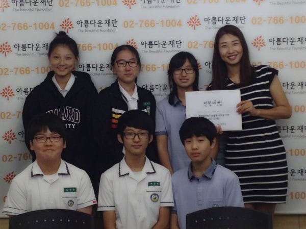 기부금 전달을 마치고 재단 포토월에서 기념 사진 찰칵! 웃을까 말까~
