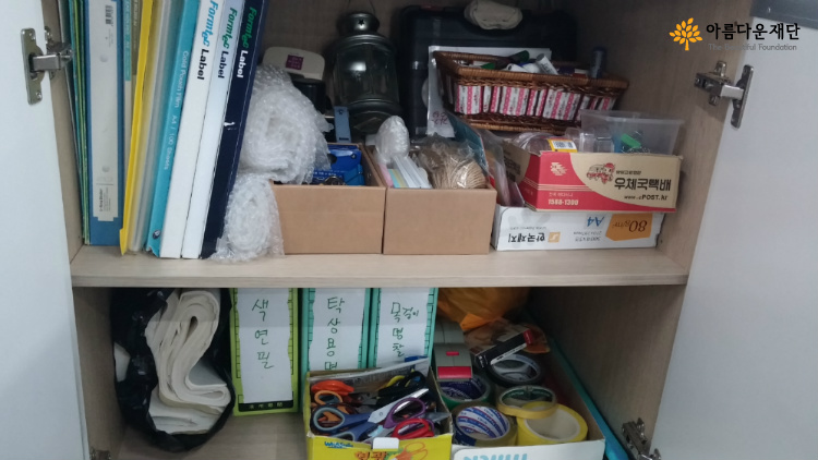 깔끔하게 정리된 모습