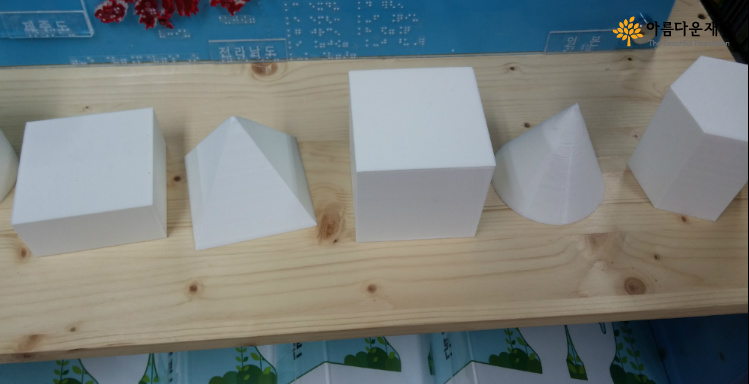 3D 프린터로 제작했대요!