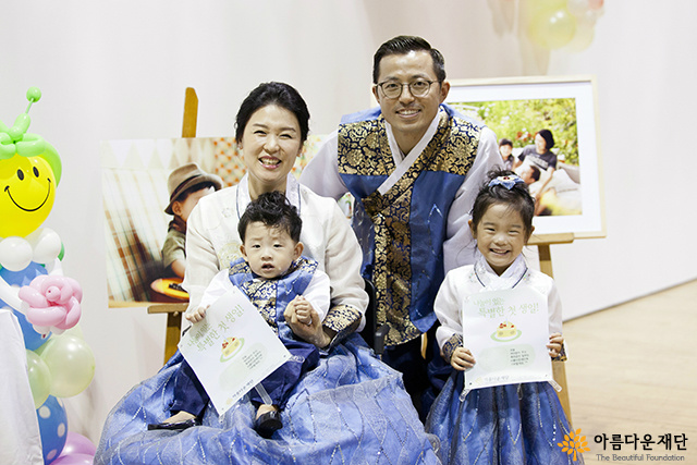 나눔으로 더 행복한 오성민, 신상미 부부와 아이들