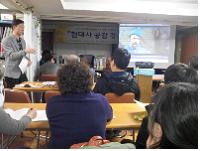 민주화운동정신계승국민연대