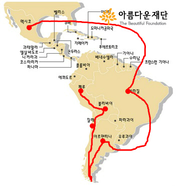 지애킴의 중남미여행루트