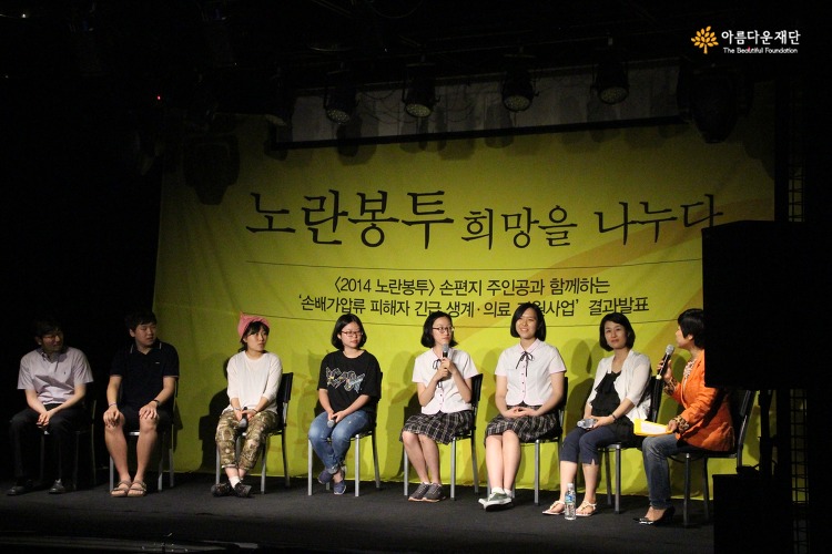 기부자 토크 시간