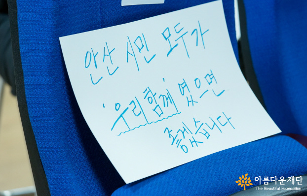 우리가 함께한 DAY
