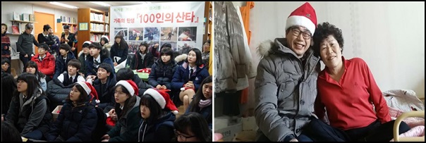 2014 변화의 시나리오 프로젝트 A 지원사업 - 관악주민연대