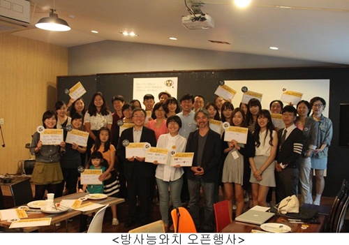 투명사회를 위한 정보공개센터