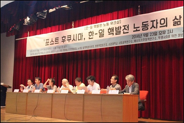 2014 변화의 시나리오 프로젝트 A 지원사업 - 정보공개센터