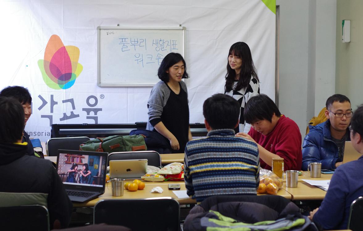 좋은예산센터